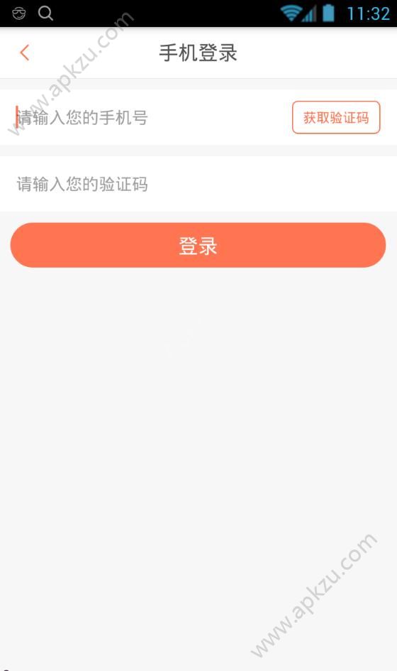 青楼直播app