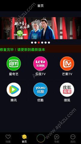 腾龙影视app