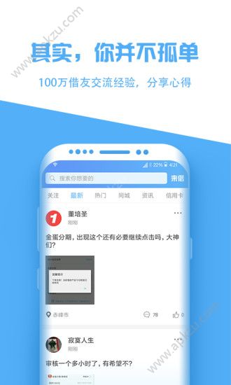 杰微家影视app