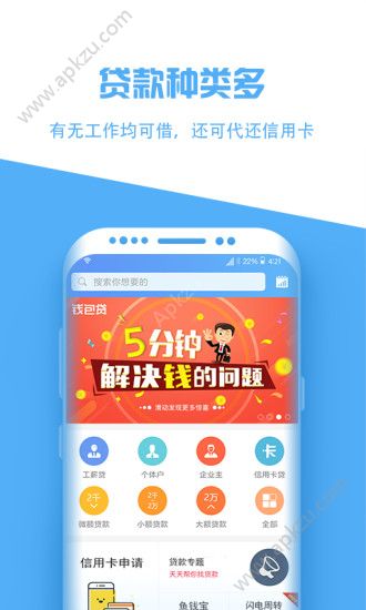 杰微家影视app