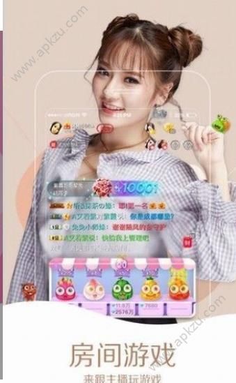 锦尚天舞直播app