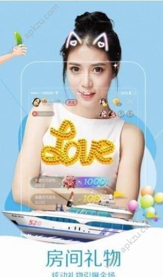 锦尚天舞直播app
