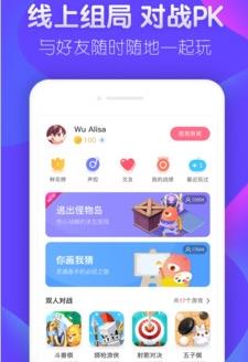 怡玩app