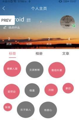 约个伴一起约会app