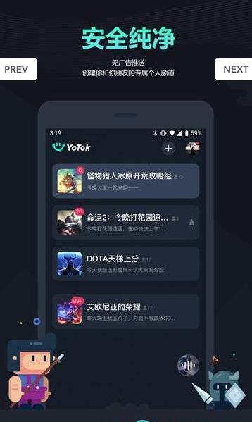 YoTok app