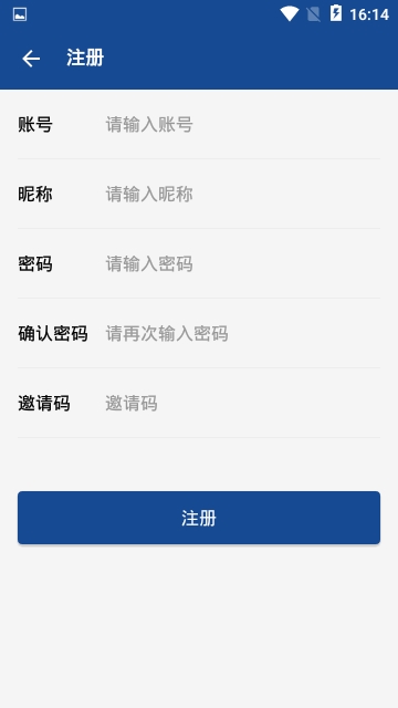 A部落app