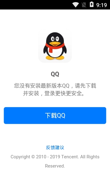 Hi派信app