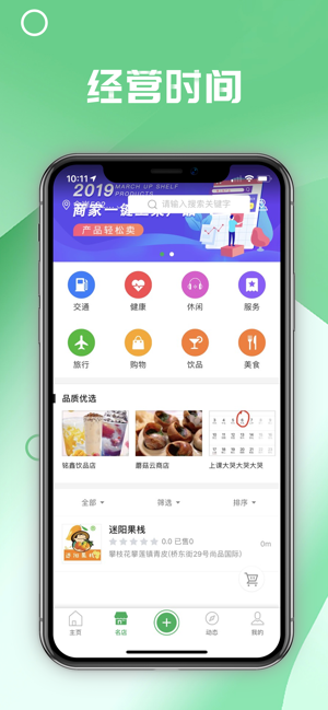 自由聊app