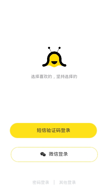 几个兴趣app