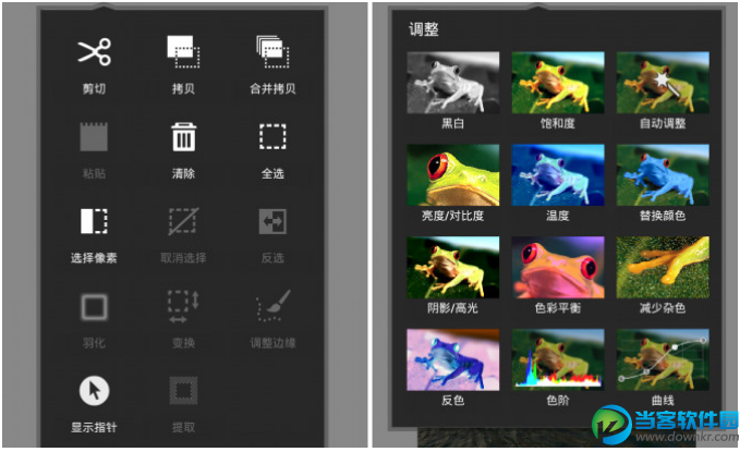 Adobe Photoshop Touch安卓版v1.7.5 汉化版