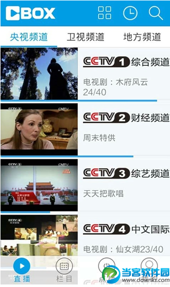 Cbox央视影音安卓版v5.4.2 官方最新版
