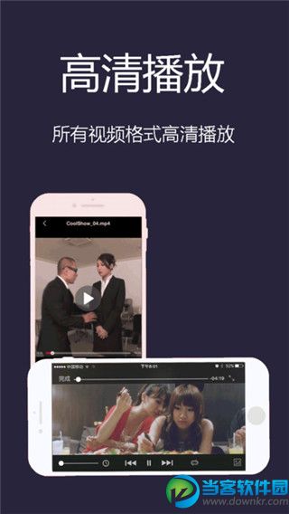 杏仁播放器app下载