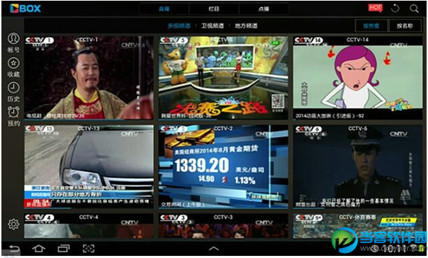 央视影音HD v5.1.0 官方高清版