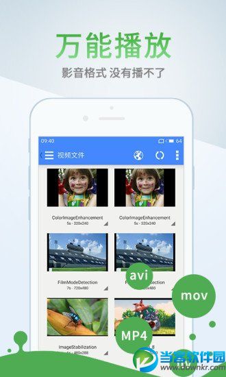 团团影院app手机版