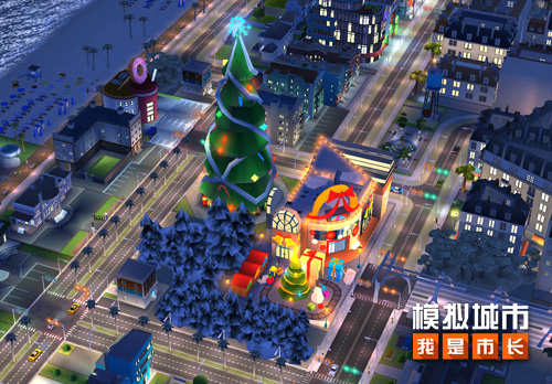 《模拟城市：我是市长》将推出圣诞节版本