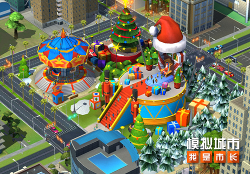 《模拟城市：我是市长》将推出圣诞节版本