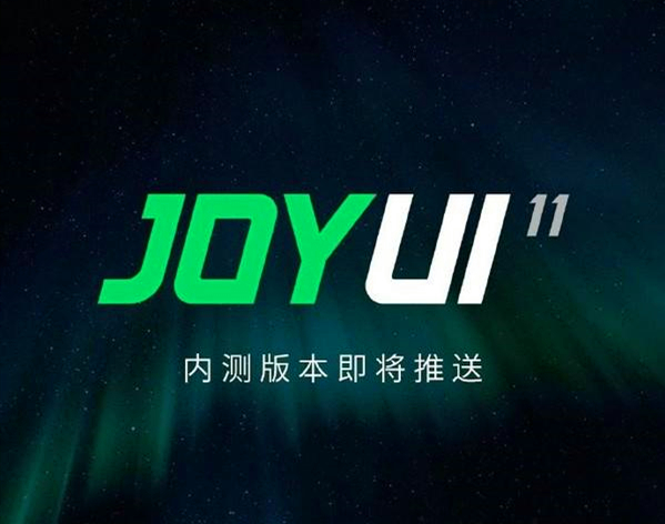 JOYUI 11内测版正式推送，黑鲨游戏手机迎全面革新
