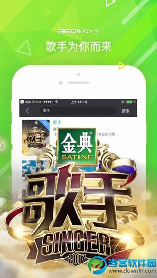 无双影音app