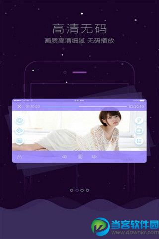 bt蚂蚁磁力搜索app