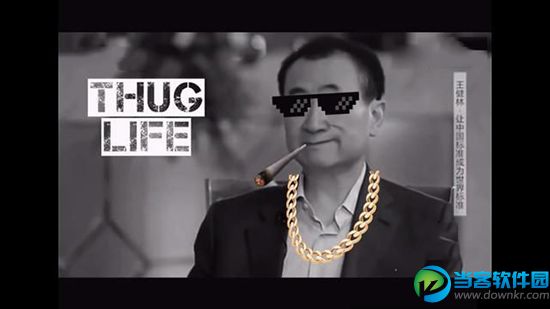 ThugLifeMaker下载