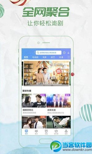 夏沫电影网app