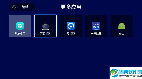 芙蓉视界app