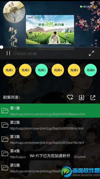壹视助手app最新版