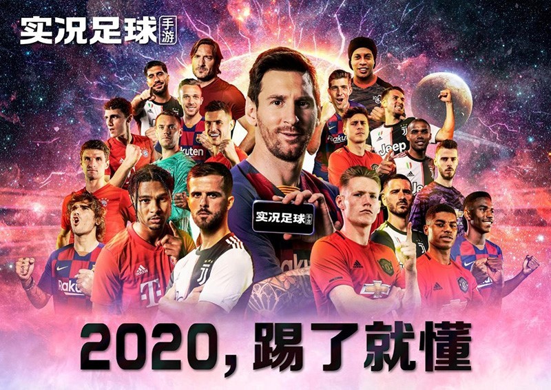 2020赛季更新!实况足球手游2020球员数据调整曝光!