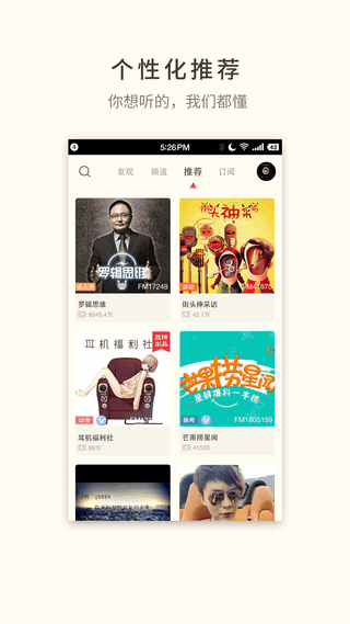 TVB影视app