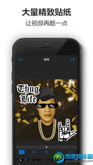 thug life video app安卓版下载