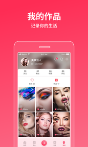 玫瑰视频app