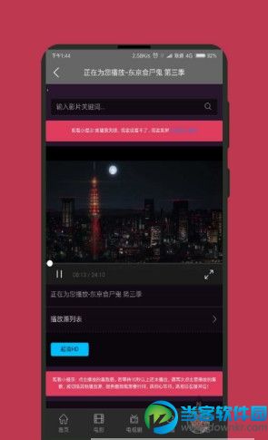赣县久久视频网app