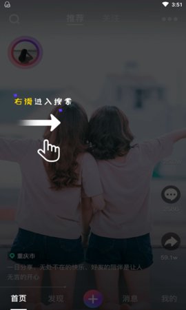 红杏视频app