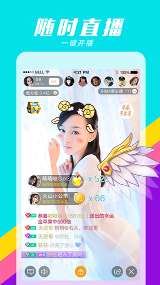 桃花视频app