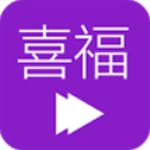 喜福影视app
