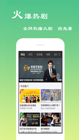 青苹果影视app