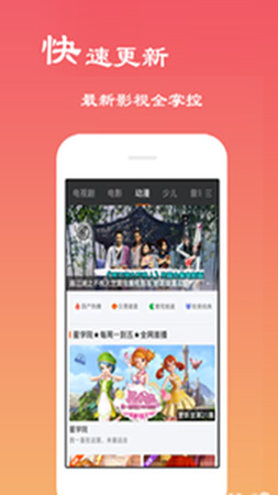 青苹果影视app