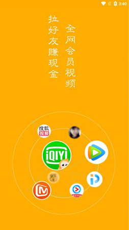 九天影视app