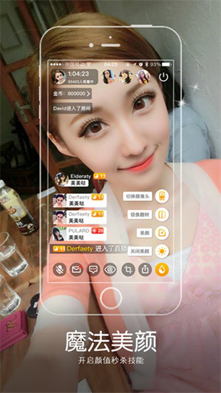七鱼直播app