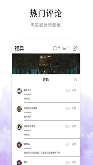 萌妹视频app