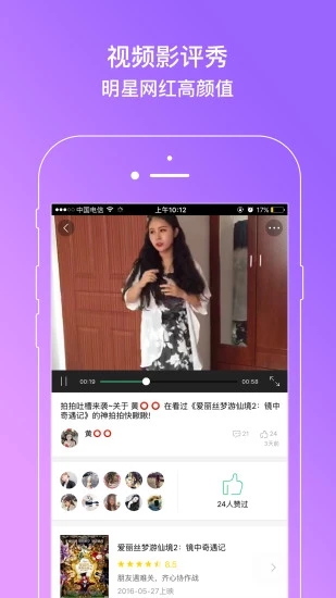 抠电影app