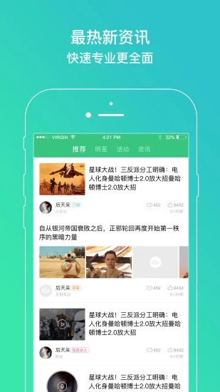 抠电影app