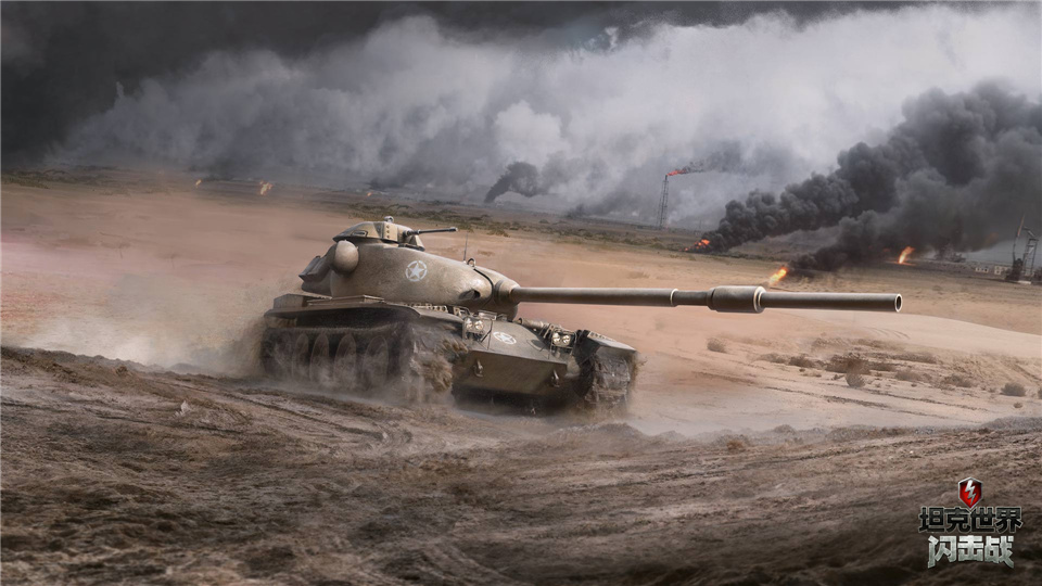 北美游骑《坦克世界闪击战》T95E6重型坦克返场登临!