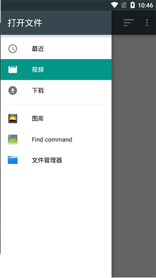 视频倒放助手app