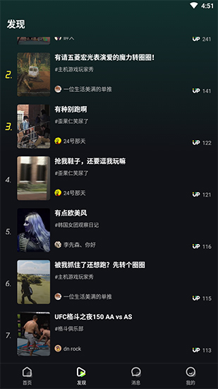 刷刷看