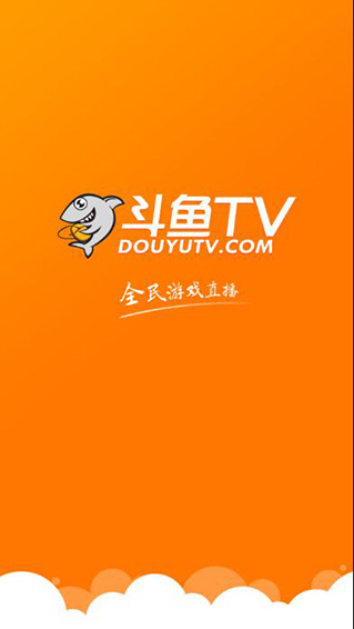 斗鱼TV安卓版app