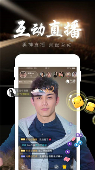 方糖娱乐app