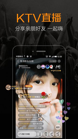 k米点歌app