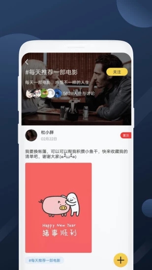 美剧社app