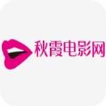 秋霞电影app